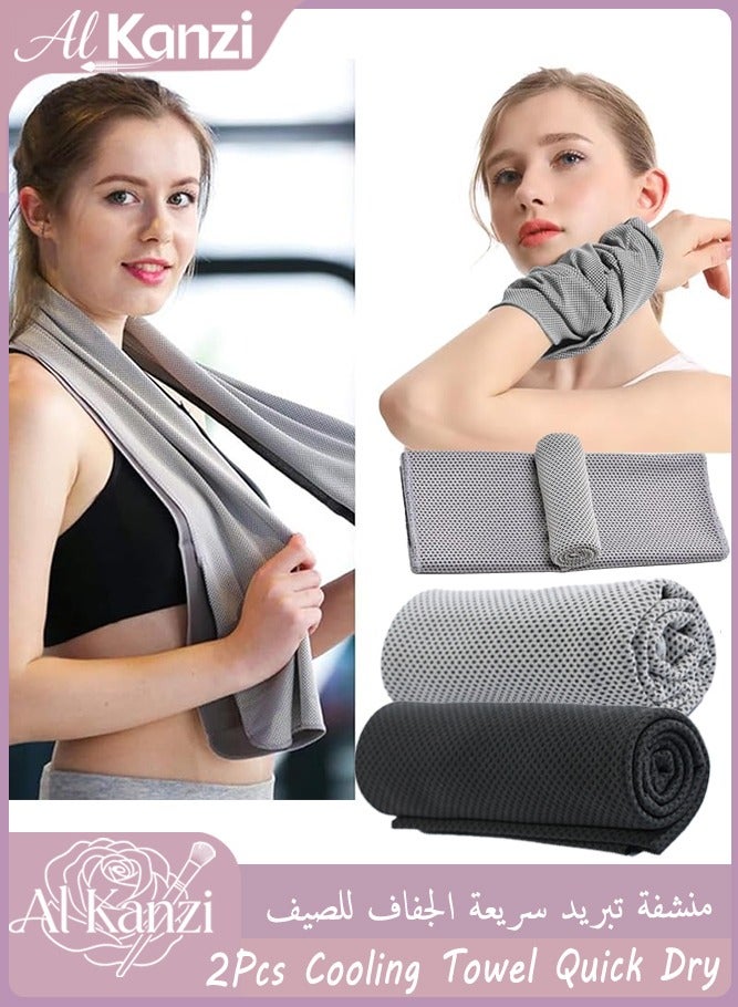 Al Kanzi 2Pcs Cooling Towel Quick Dry Instant Cool, Towel for Sports Running Yoga Fitness Cycling, Soft Breathable Microfiber Towel 30x100cm (Multicolour) - Image 1